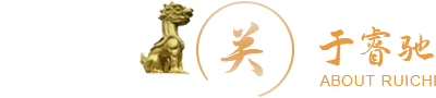 貝多樂介紹
